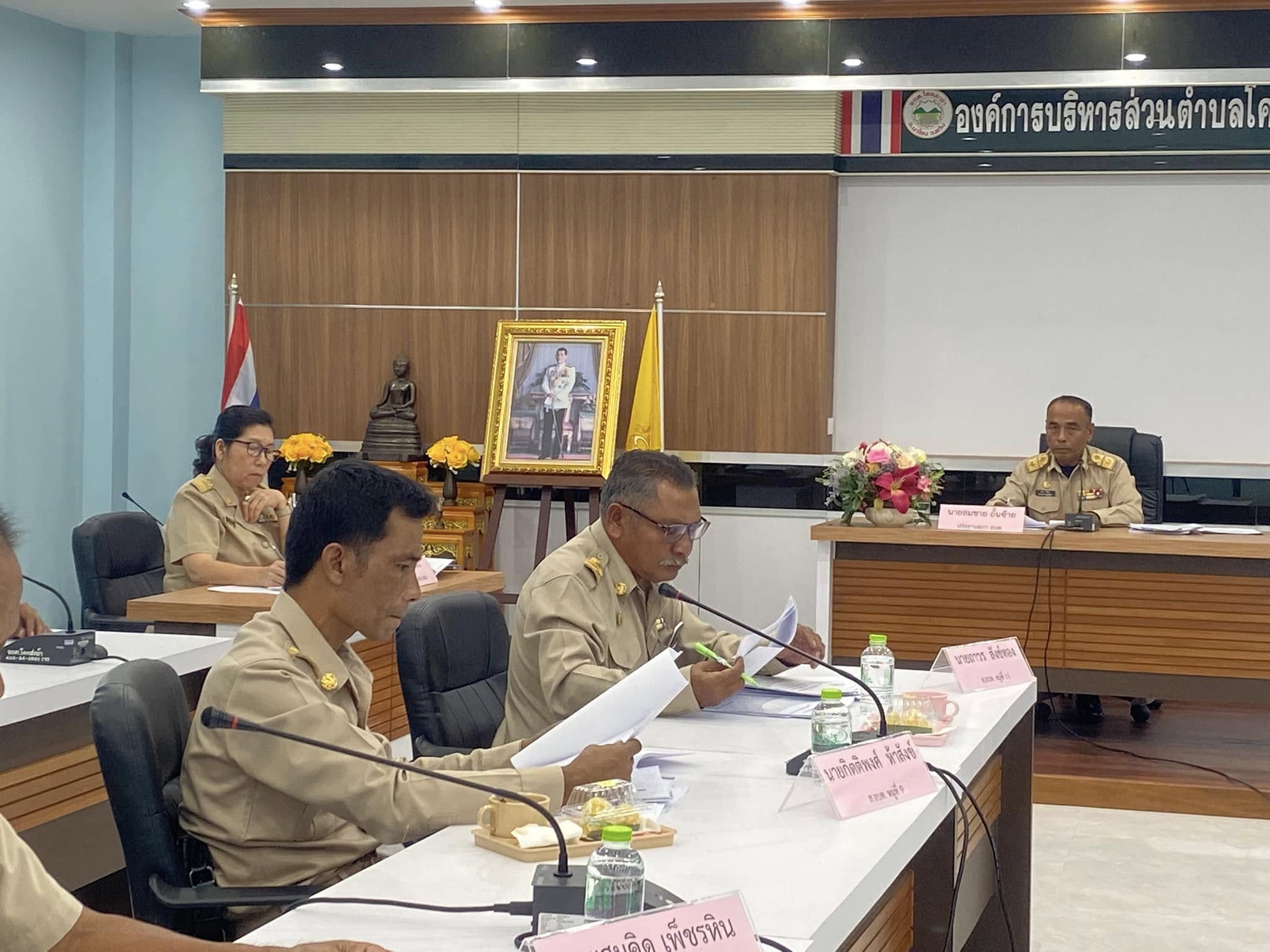 ประชุมสภาองค์การบริหารส่วนตำบลโคกสะบ้า สมัยสามัญ สมัยที่ 4 ประจำปี พ.ศ.2567
