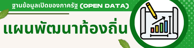 https://www.koksaba.go.th/front/menu/11/10