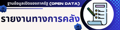 https://www.koksaba.go.th/front/menu/28/27