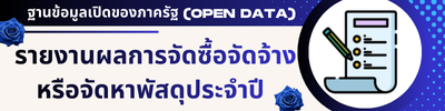 https://www.koksaba.go.th/front/menu/37/34